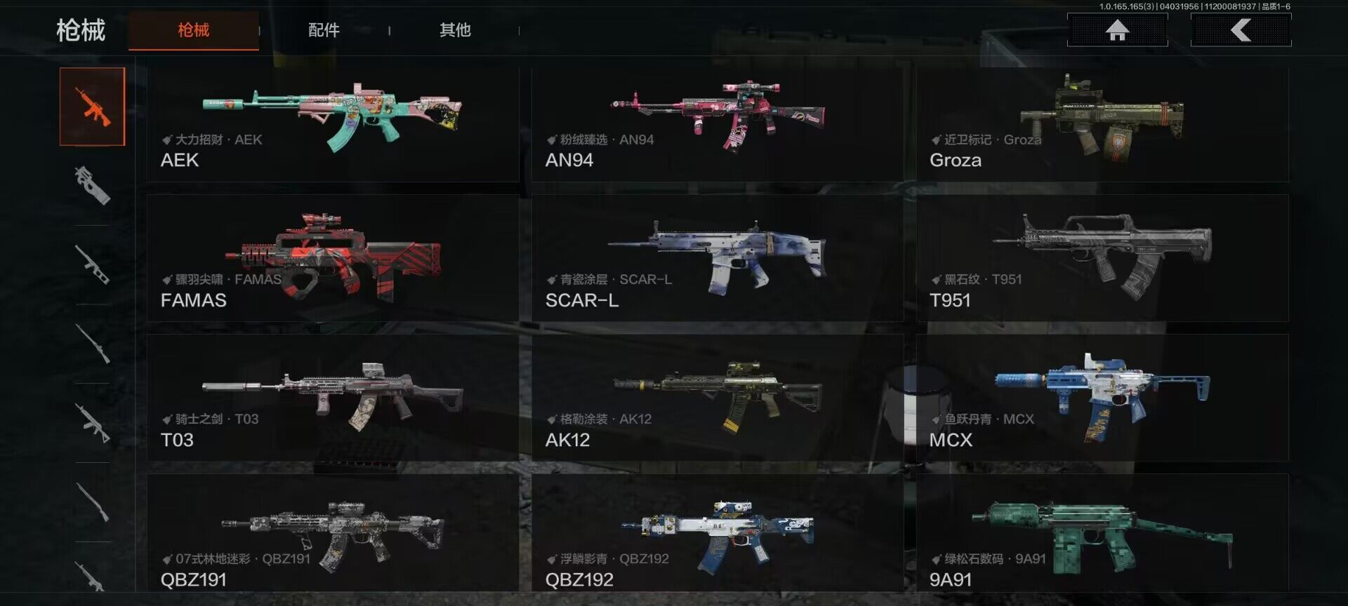 AQEY418302暗区突围账号详情图11