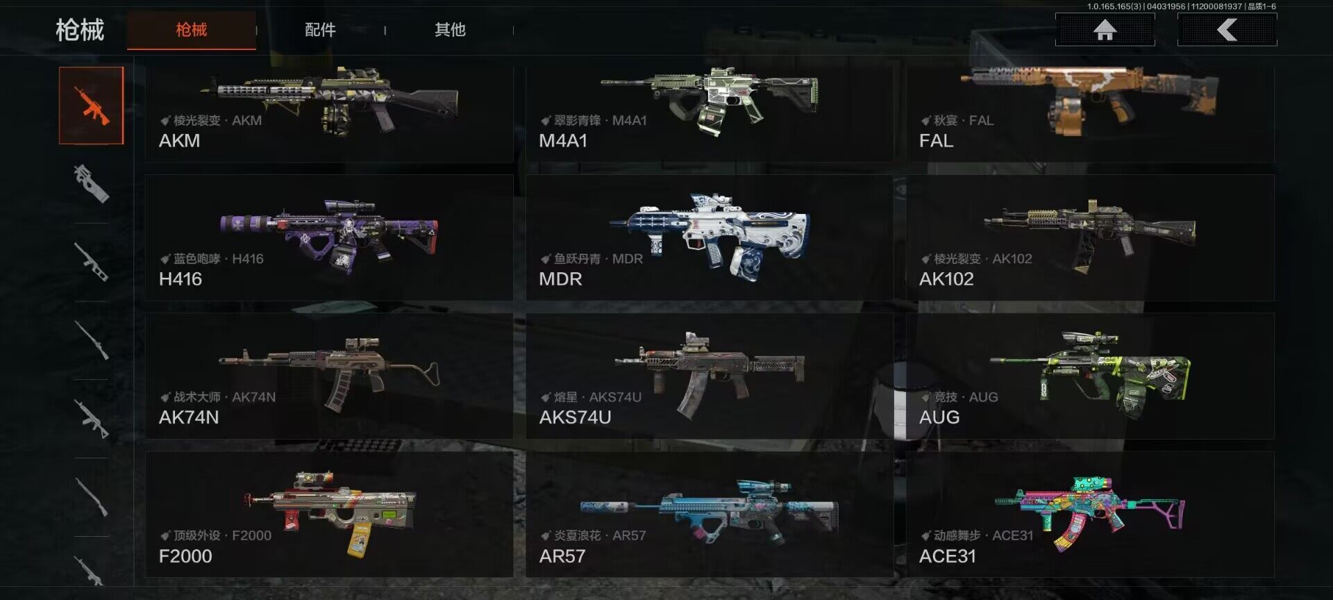 AQEY418302暗区突围账号详情图16