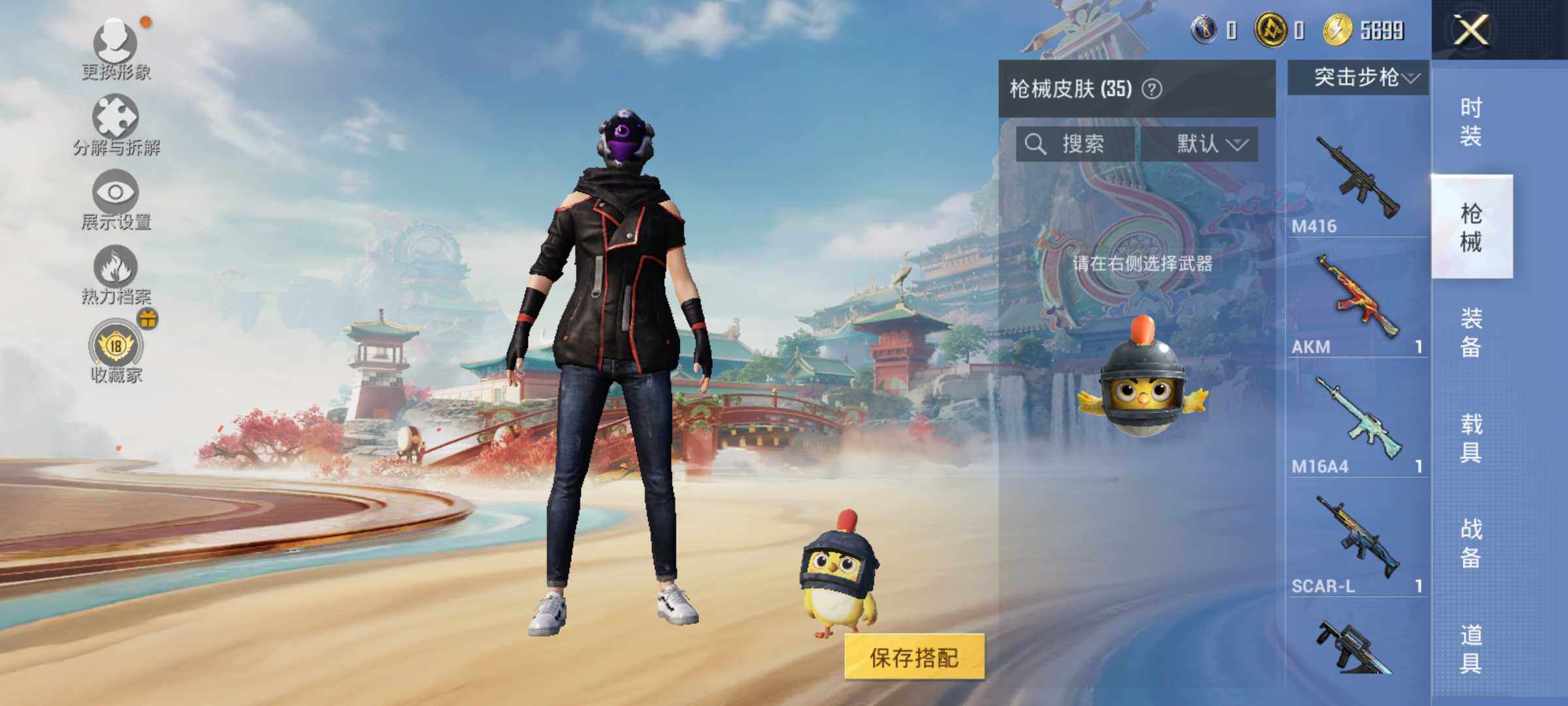 HPLX4158228和平精英账号详情图7 HPLX4158228和平精英账号详情图7