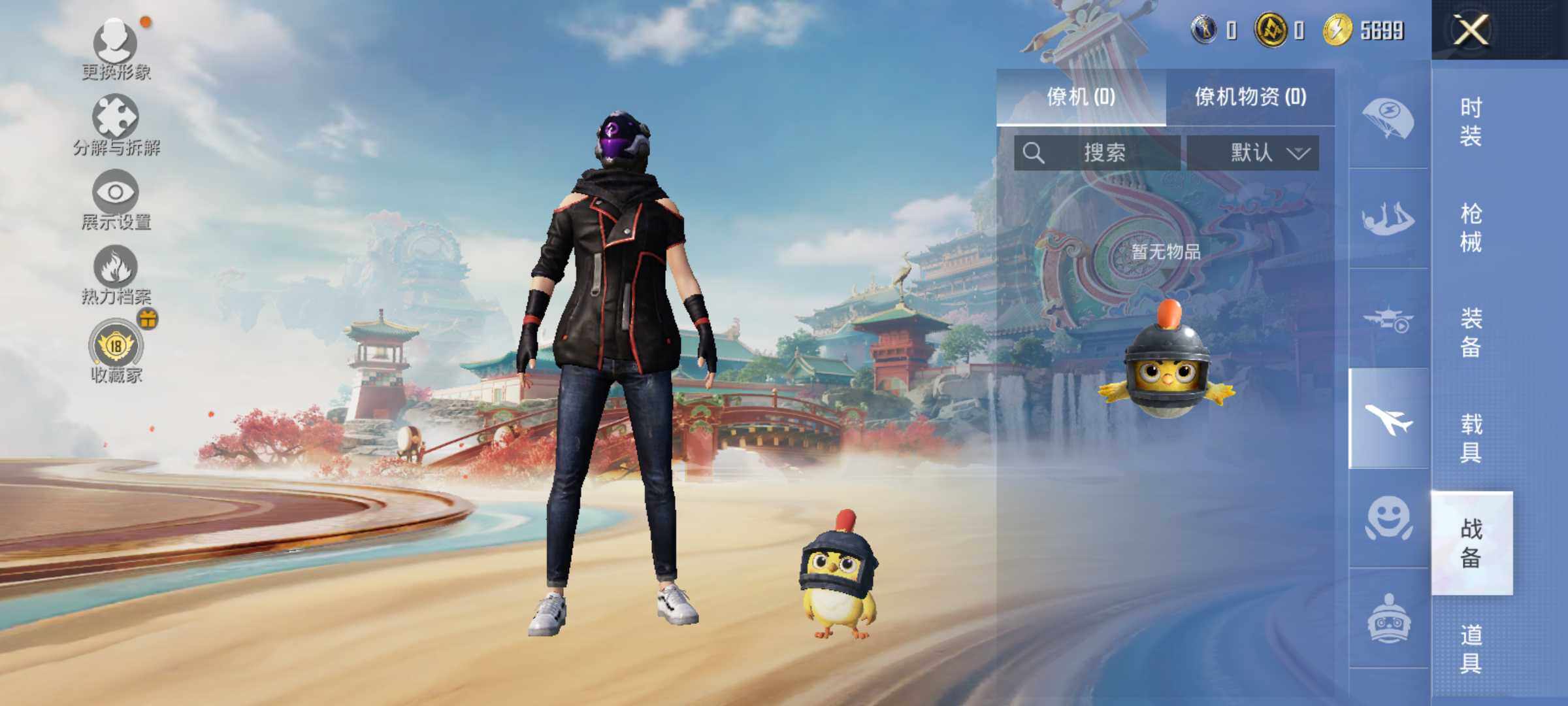 HPLX4158228和平精英账号详情图9 HPLX4158228和平精英账号详情图9