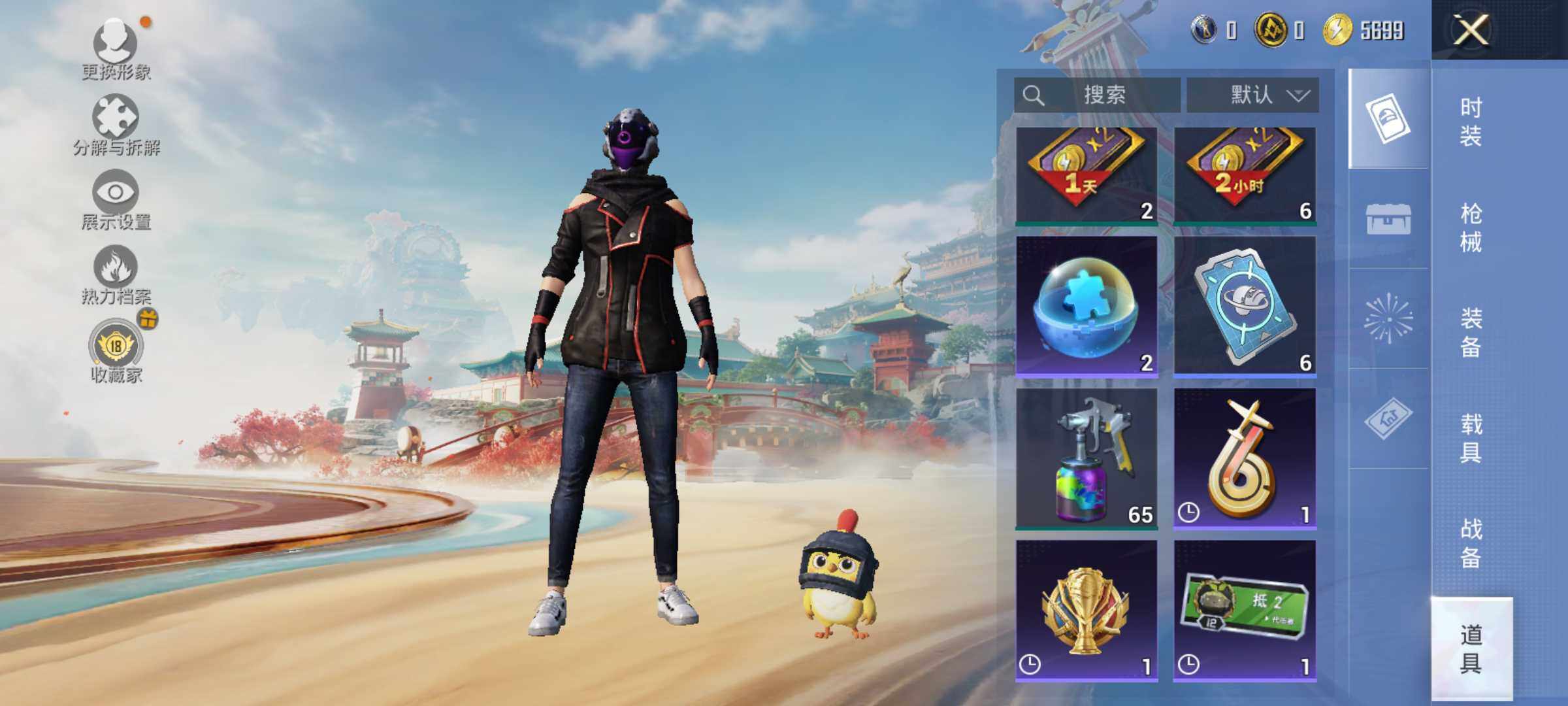 HPLX4158228和平精英账号详情图10 HPLX4158228和平精英账号详情图10