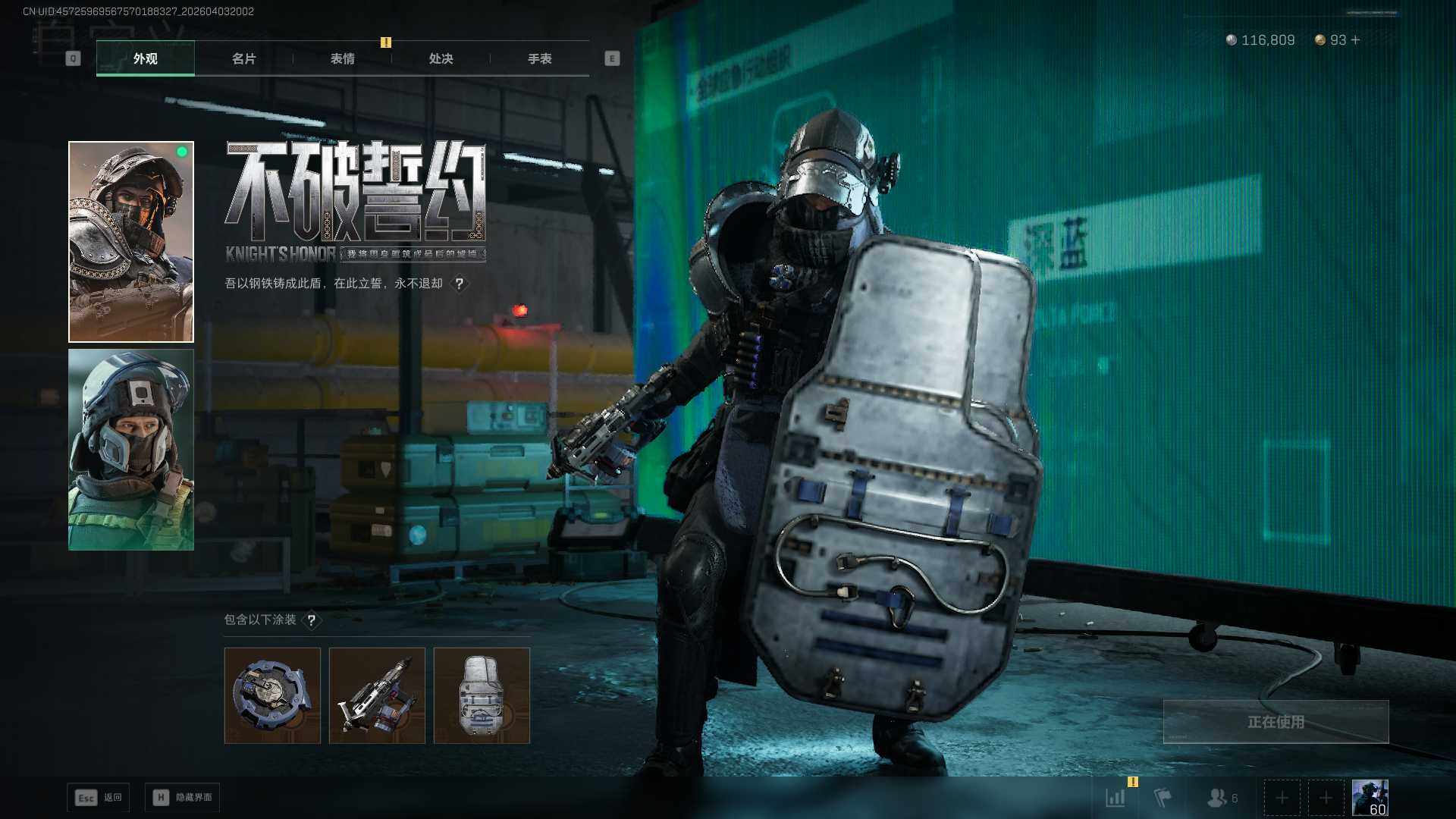 SJZEY488254三角洲行动账号详情图8