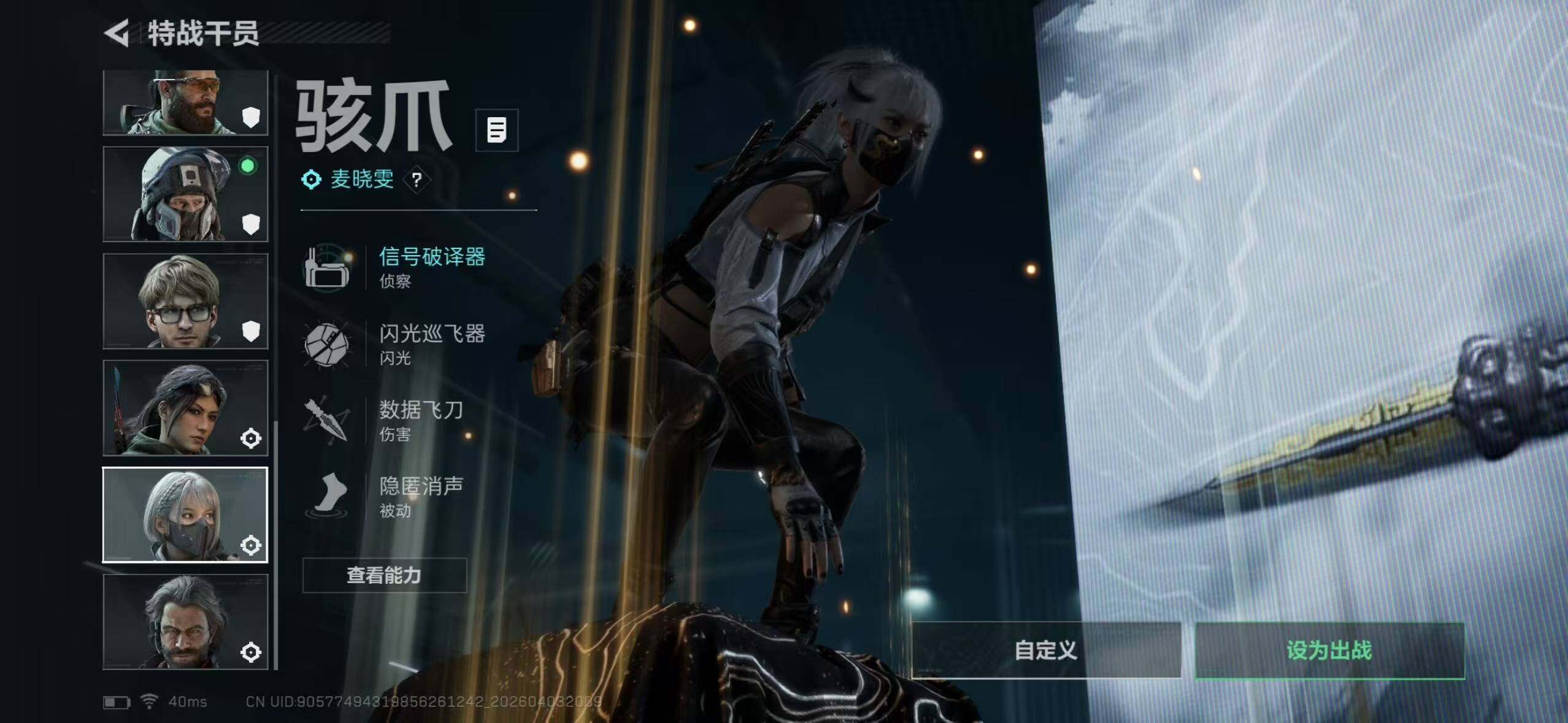 SJZEY488239三角洲行动账号详情图17