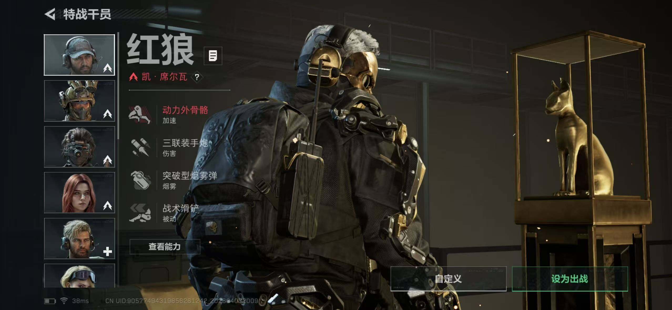 SJZEY488239三角洲行动账号详情图19