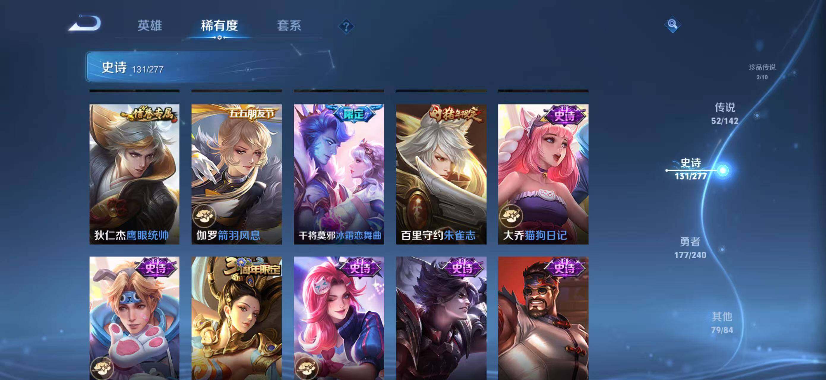 WZJZ4288239王者荣耀账号详情图30