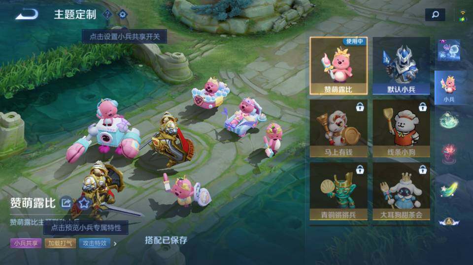 WZQM4281554王者荣耀账号详情图18