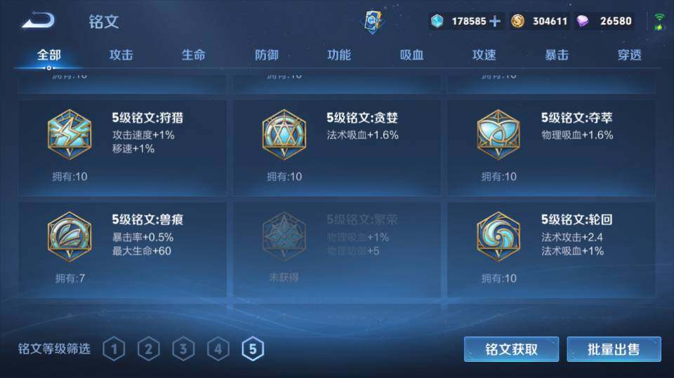 WZQM4281553王者荣耀账号详情图17