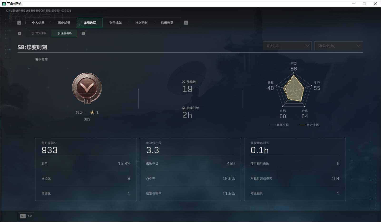 SJZEY488256三角洲行动账号详情图12