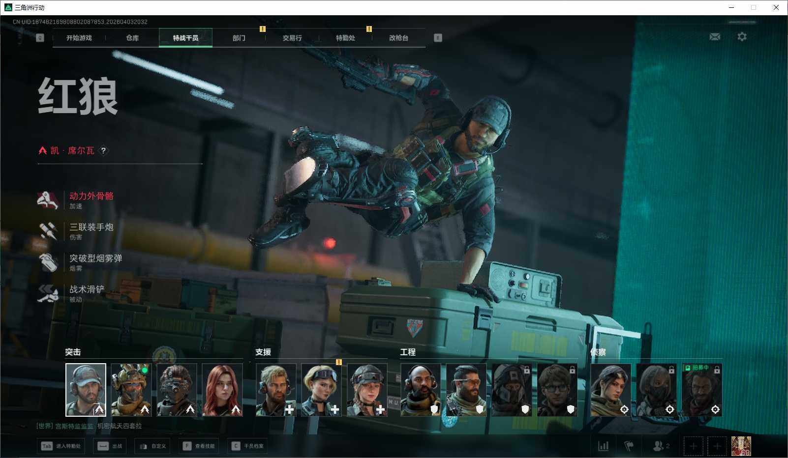 SJZEY488256三角洲行动账号详情图24