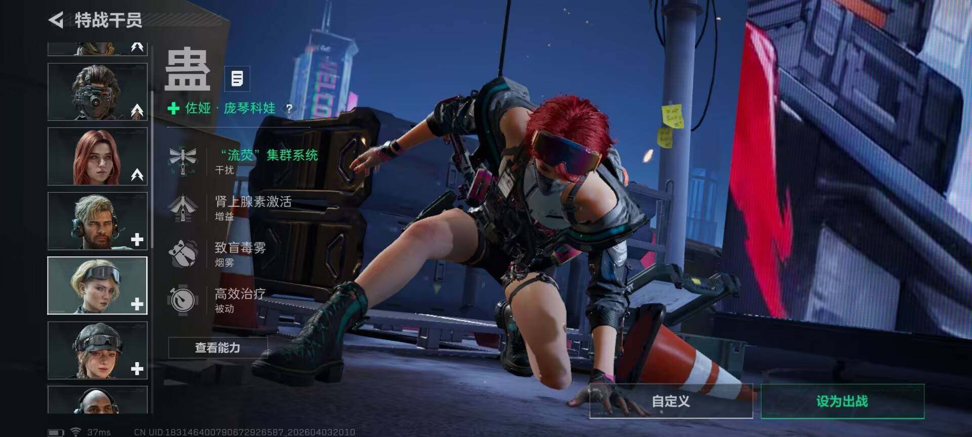 SJZEY488488三角洲行动账号详情图5