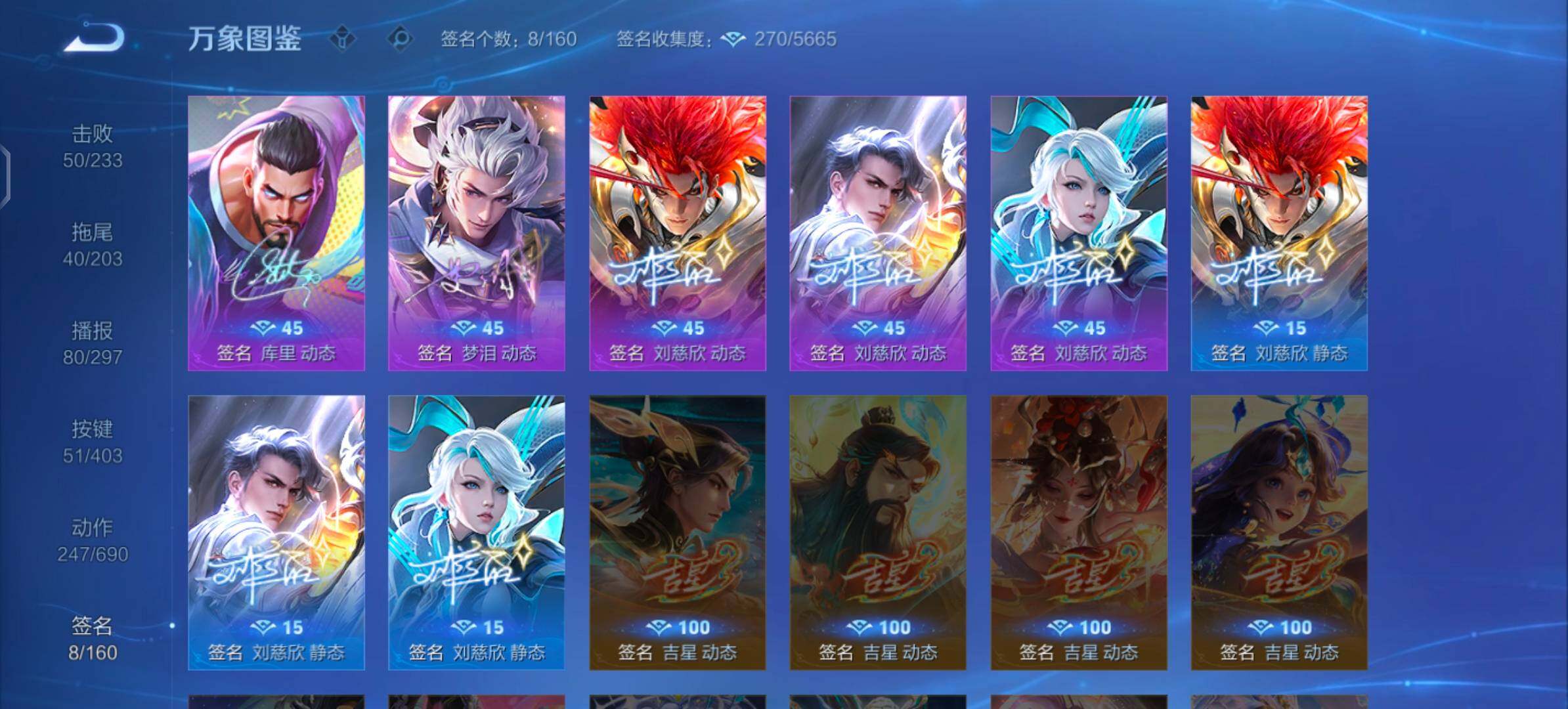 WZLX4281419王者荣耀账号详情图21