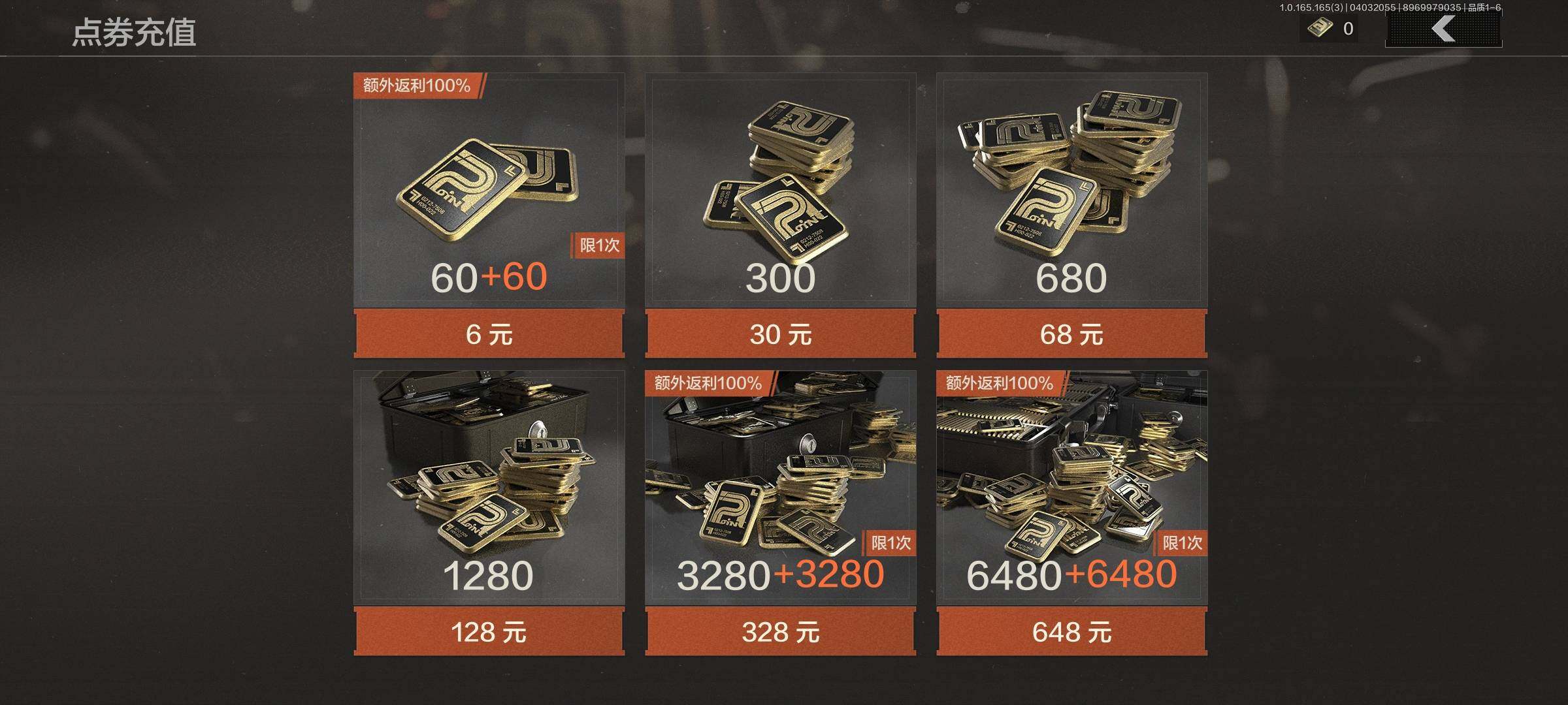 AQEY418305暗区突围账号详情图4