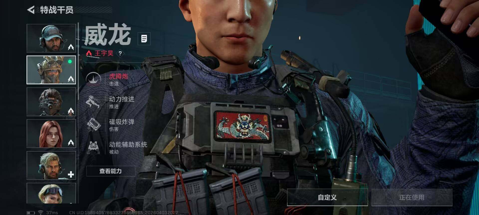 SJZEY488261三角洲行动账号详情图6