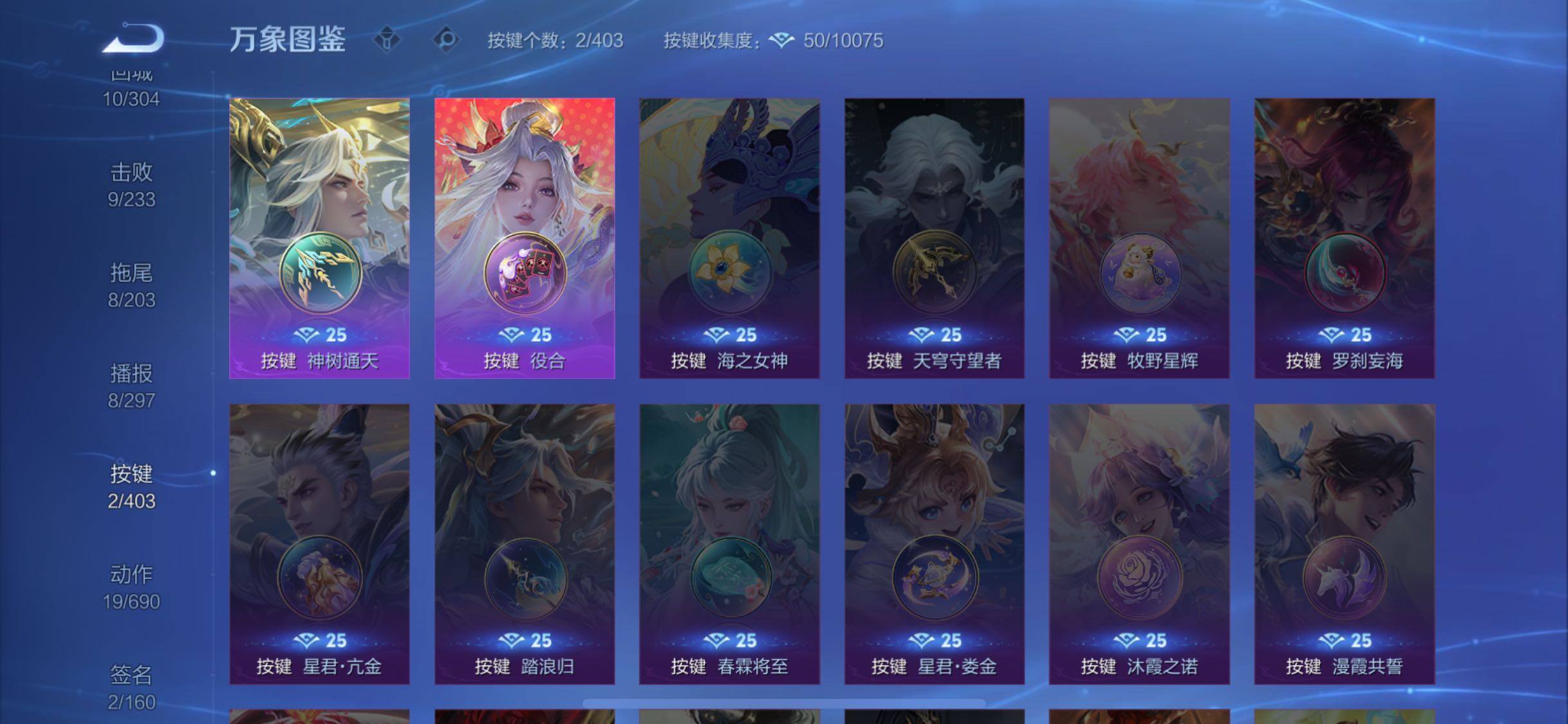 WZLX4280769王者荣耀账号详情图11 WZLX4280769王者荣耀账号详情图11