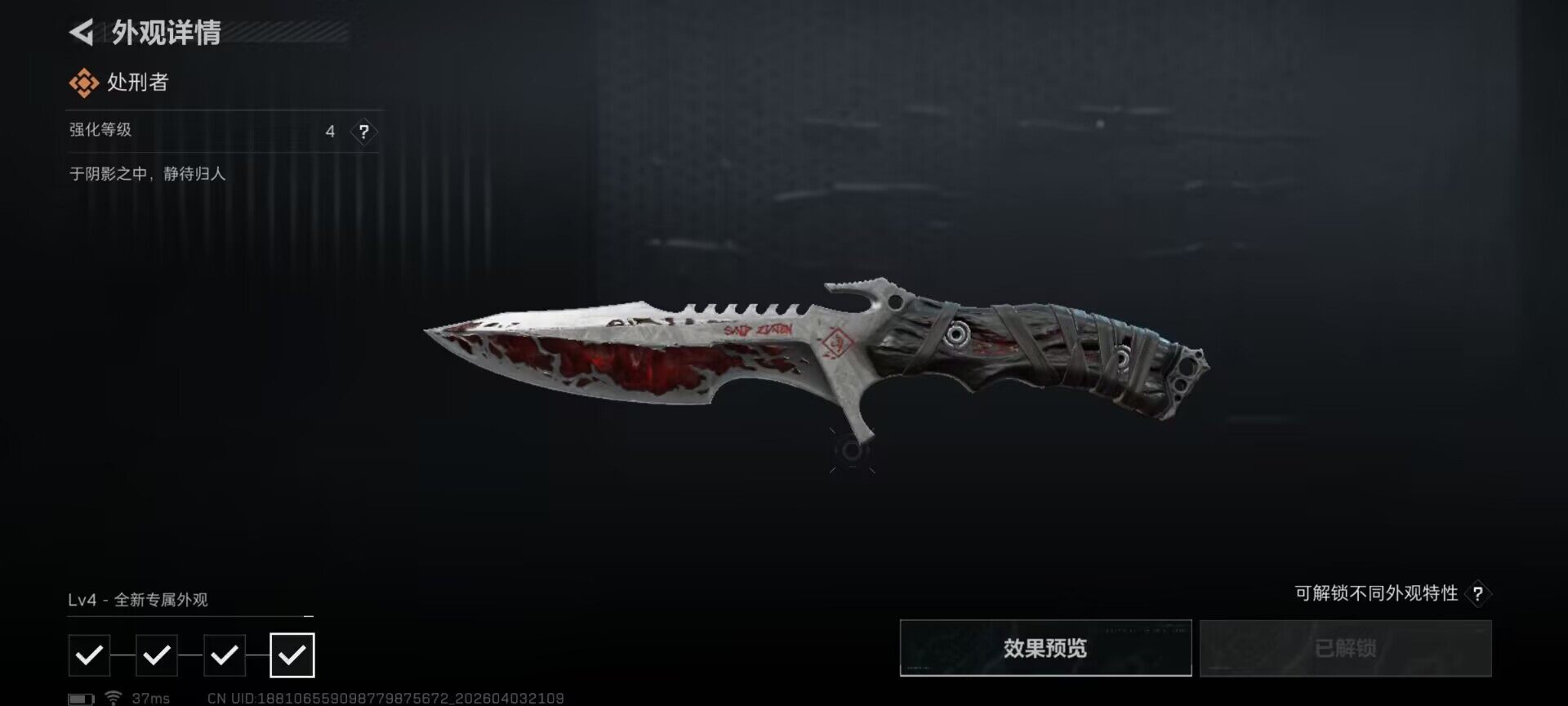 SJZEY488242三角洲行动账号详情图8