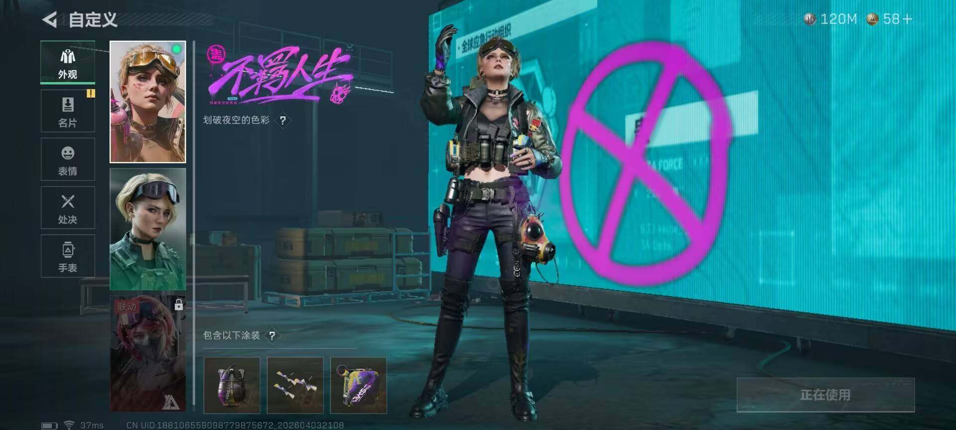 SJZEY488242三角洲行动账号详情图11