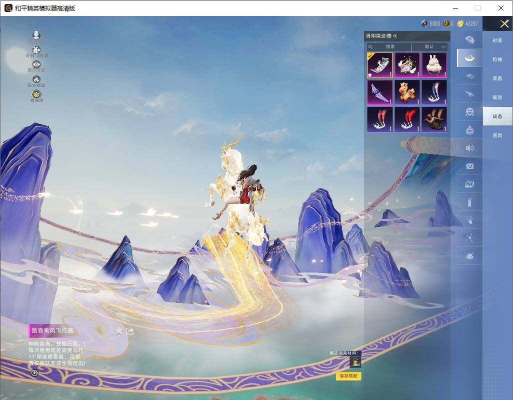 HPLX4161861和平精英账号详情图16