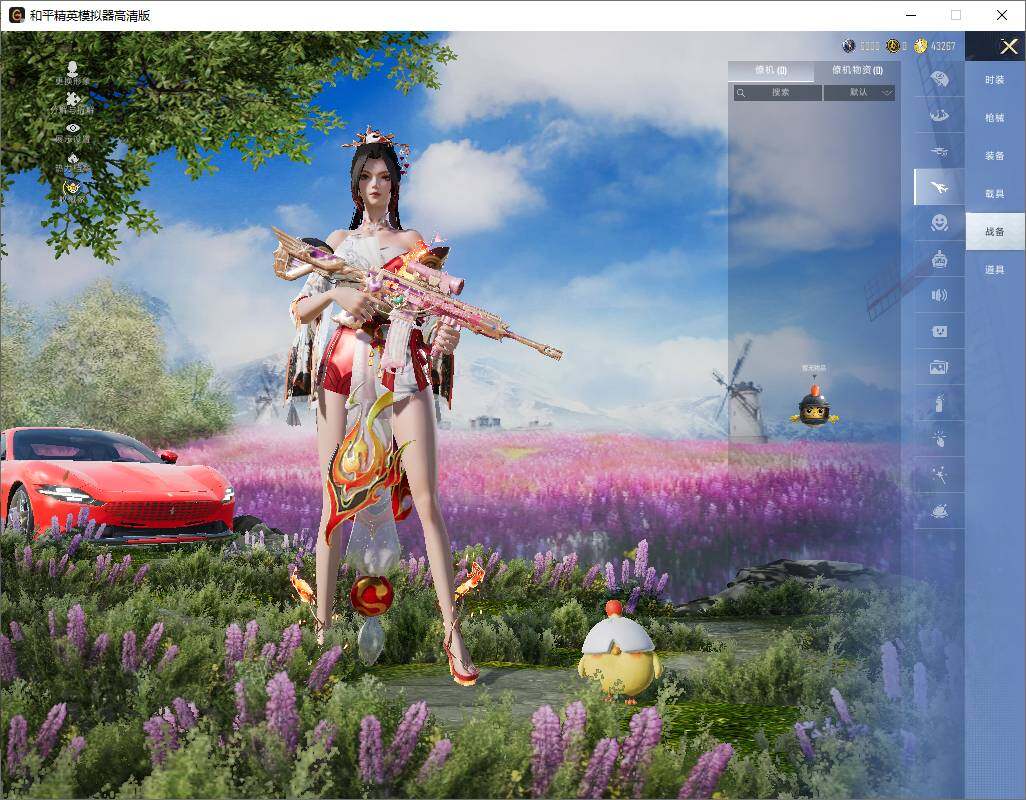 HPLX4161861和平精英账号详情图17