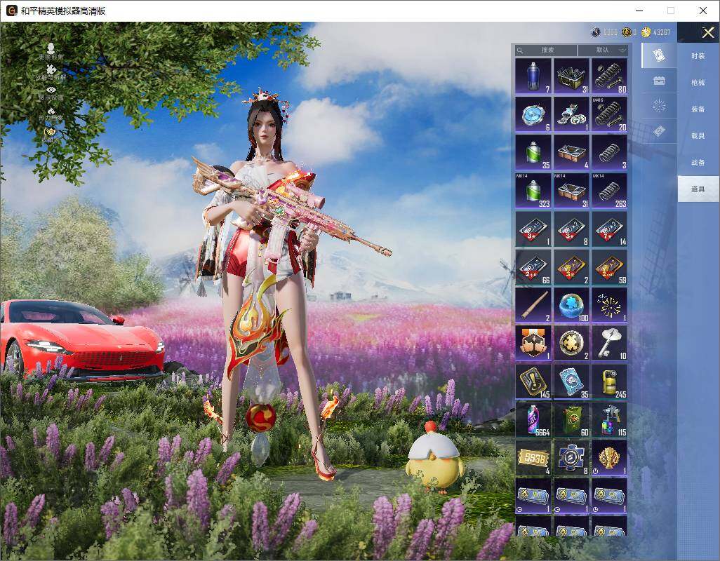 HPLX4161861和平精英账号详情图18