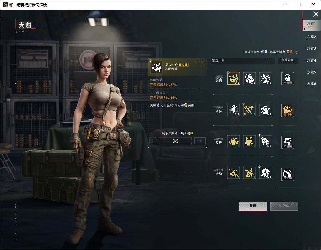 HPLX4161861和平精英账号详情图19