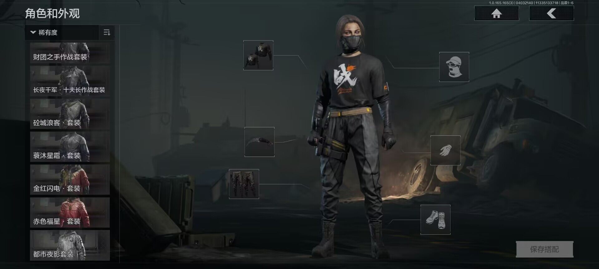 AQEY418307暗区突围账号详情图6