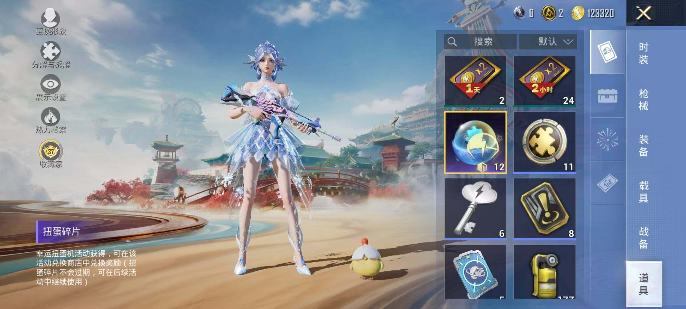 HPEY4158823和平精英账号详情图10