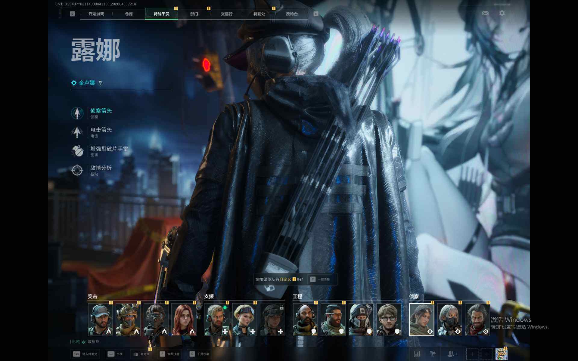 SJZEY488510三角洲行动账号详情图6