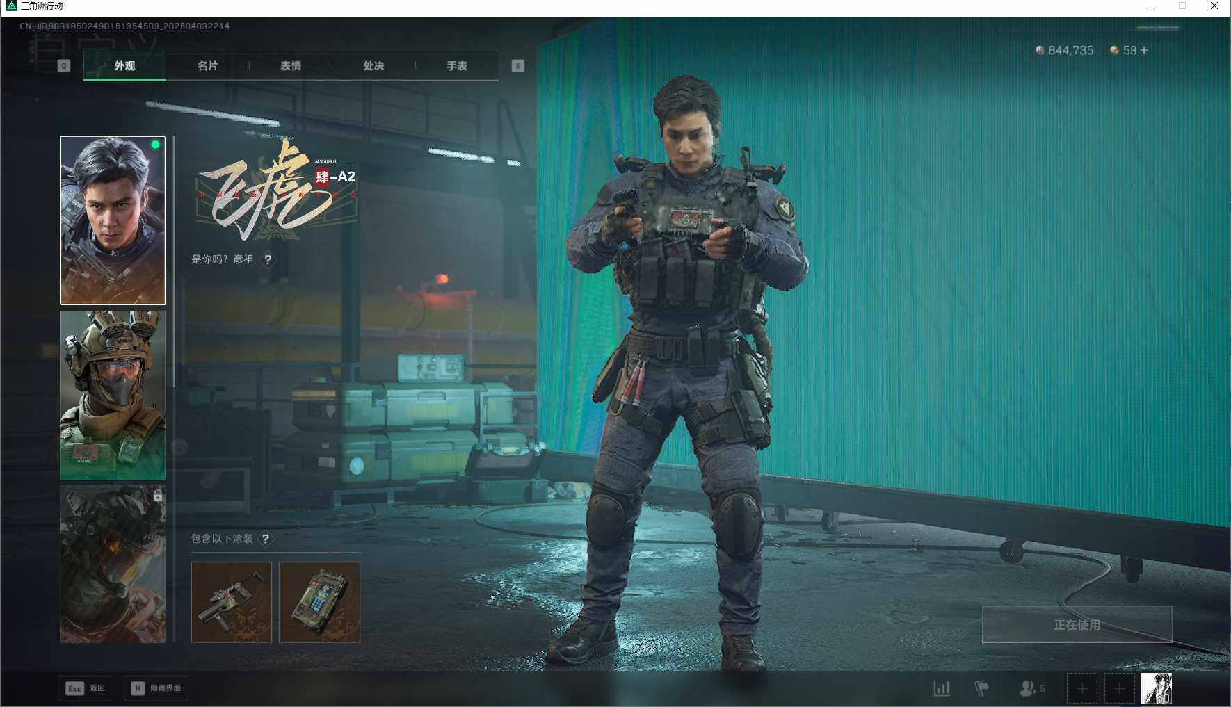 SJZEY488337三角洲行动账号详情图17