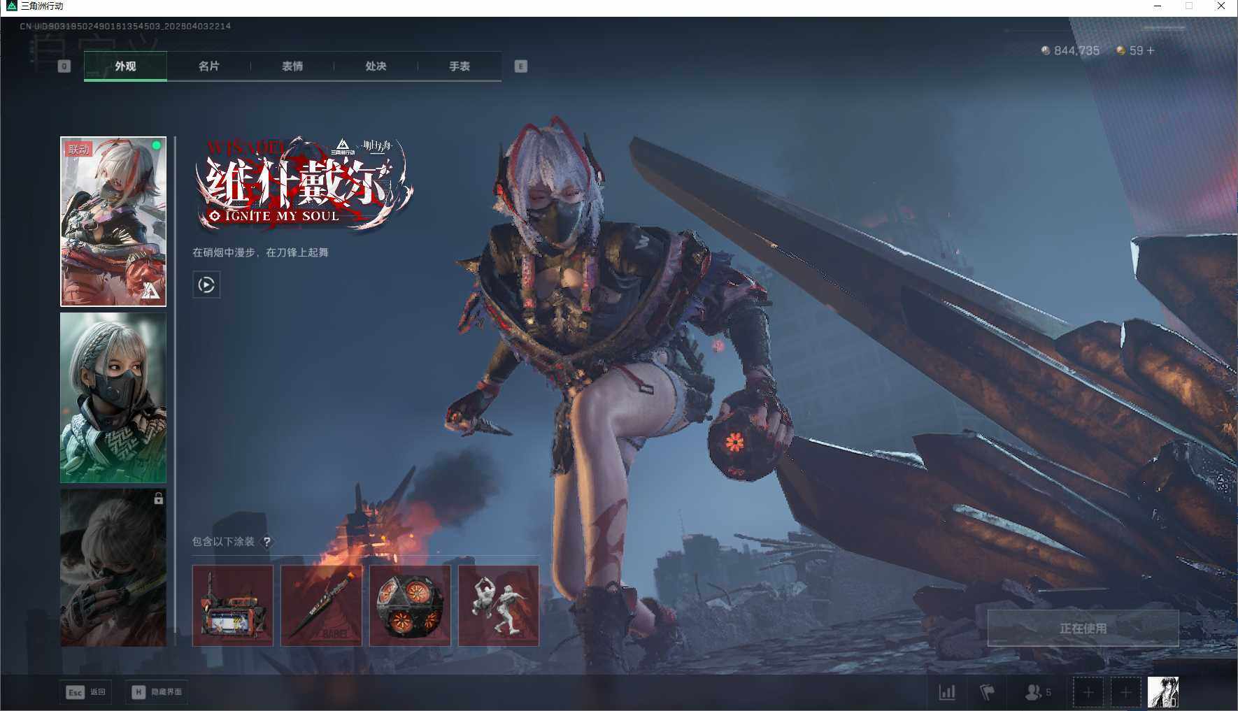 SJZEY488337三角洲行动账号详情图18