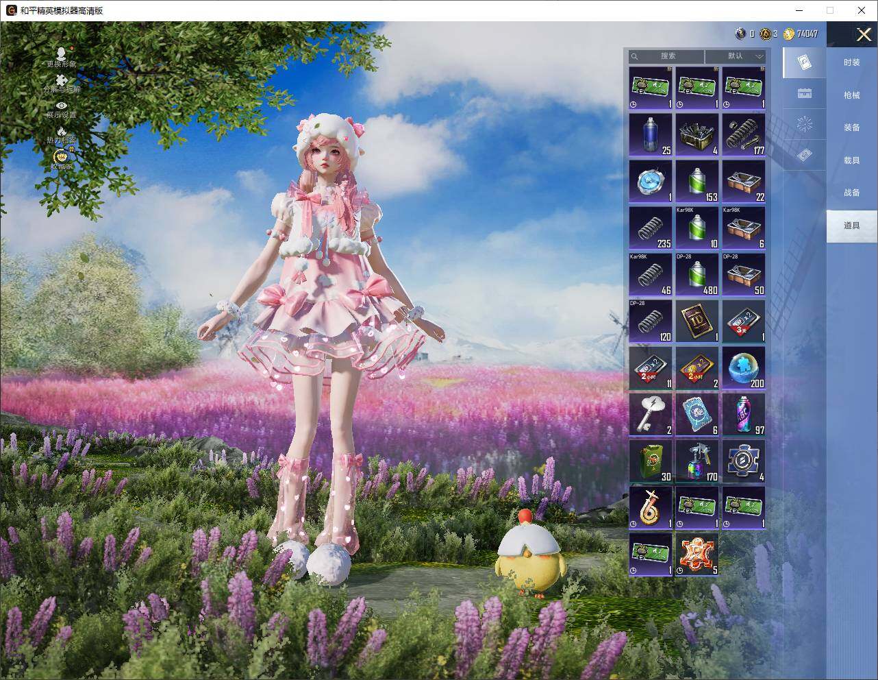 HPLE4161021和平精英账号详情图11