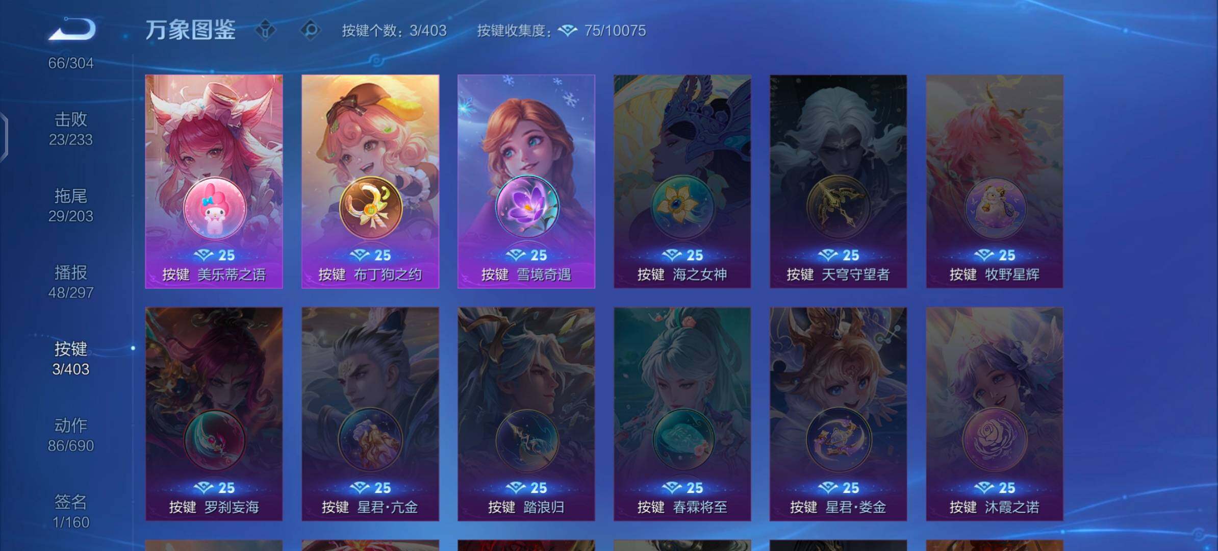 WZLX4282488王者荣耀账号详情图13