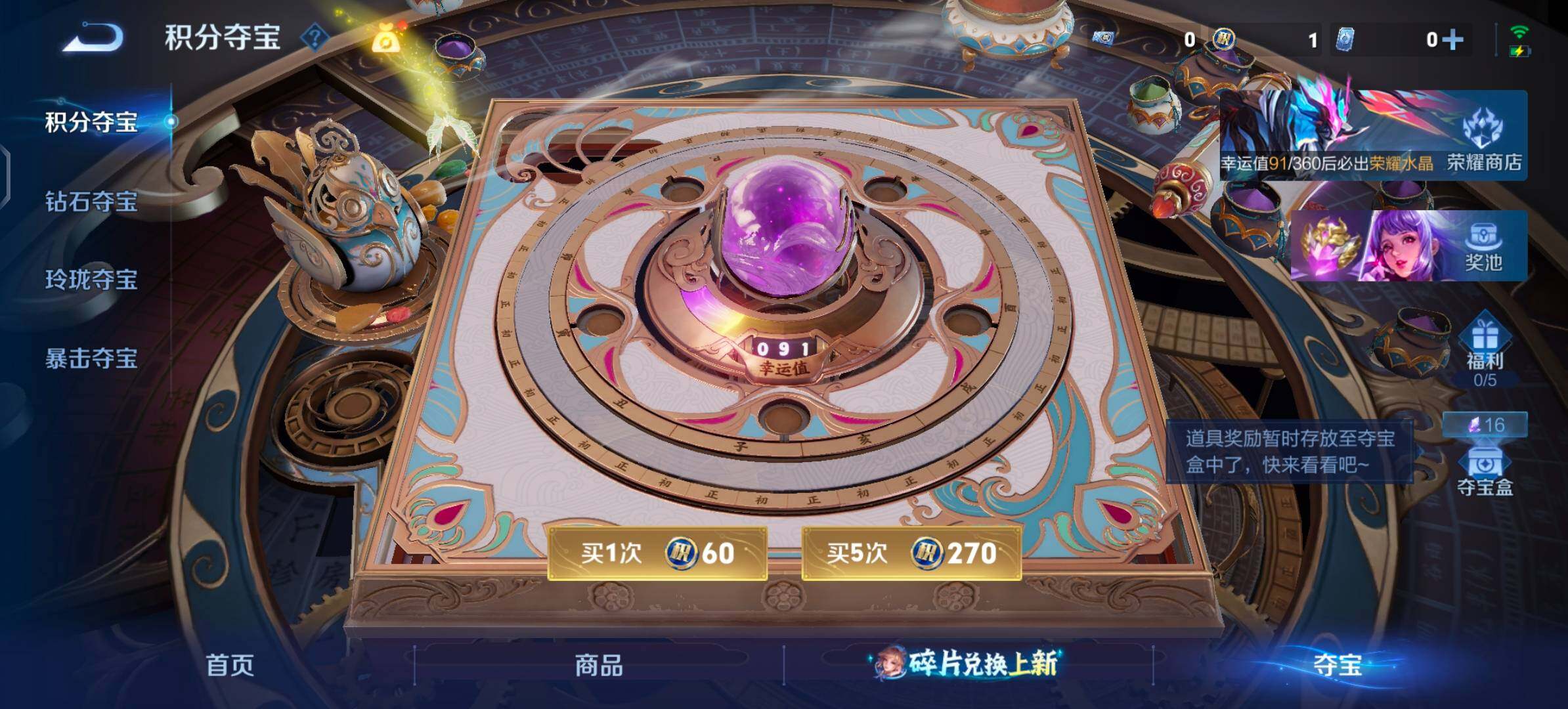 WZLX4282488王者荣耀账号详情图16