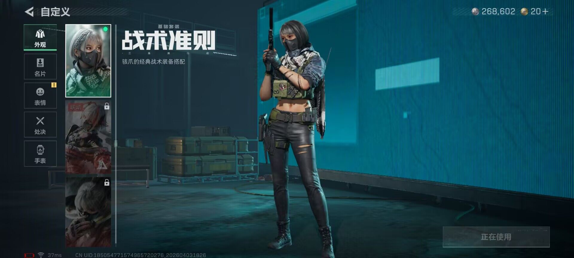 SJZEY488335三角洲行动账号详情图16