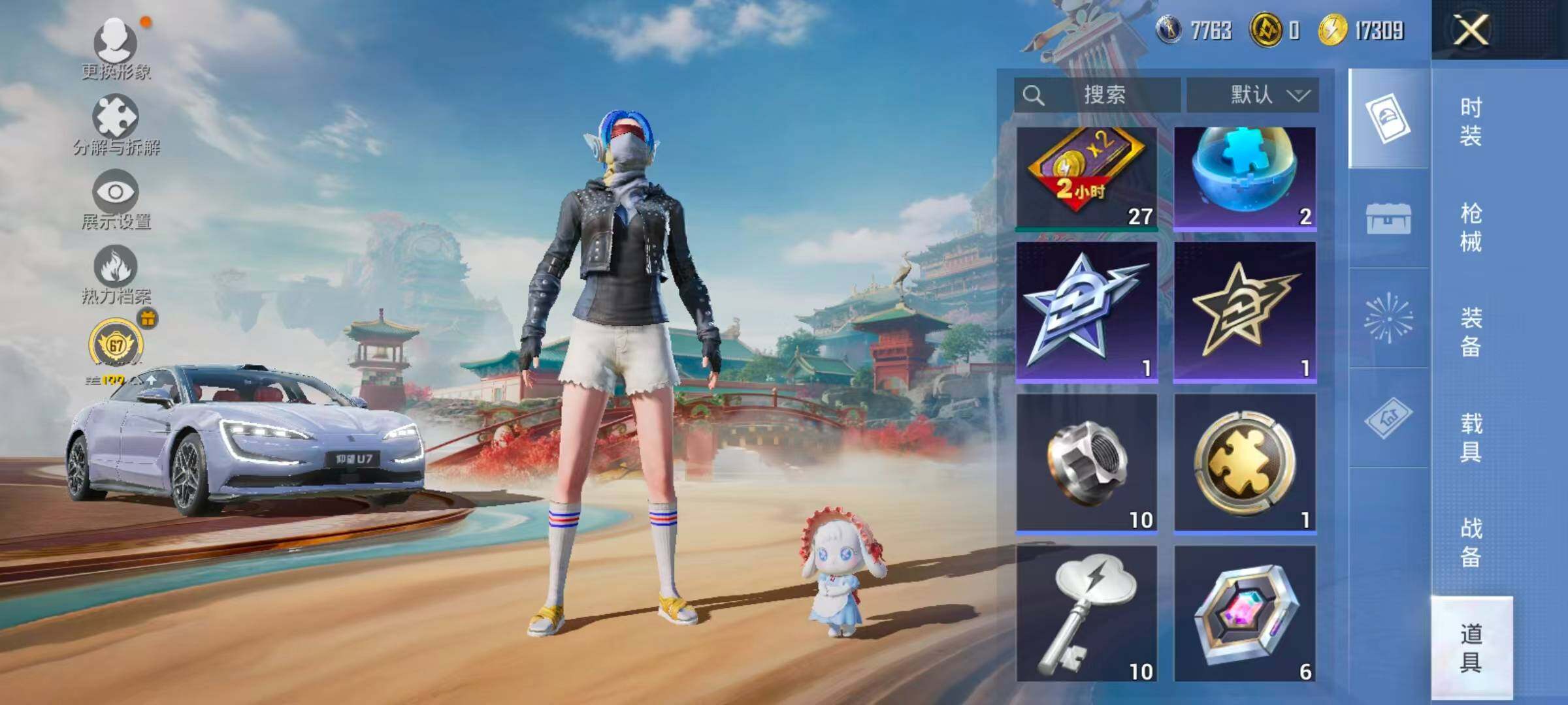 大图