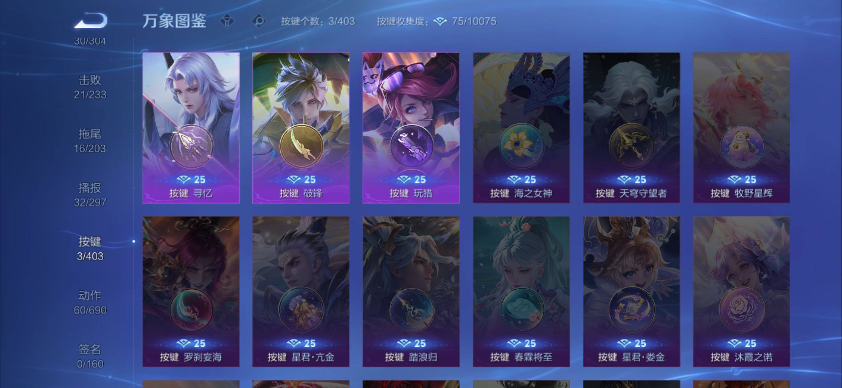 WZLX4284165王者荣耀账号详情图12 WZLX4284165王者荣耀账号详情图12