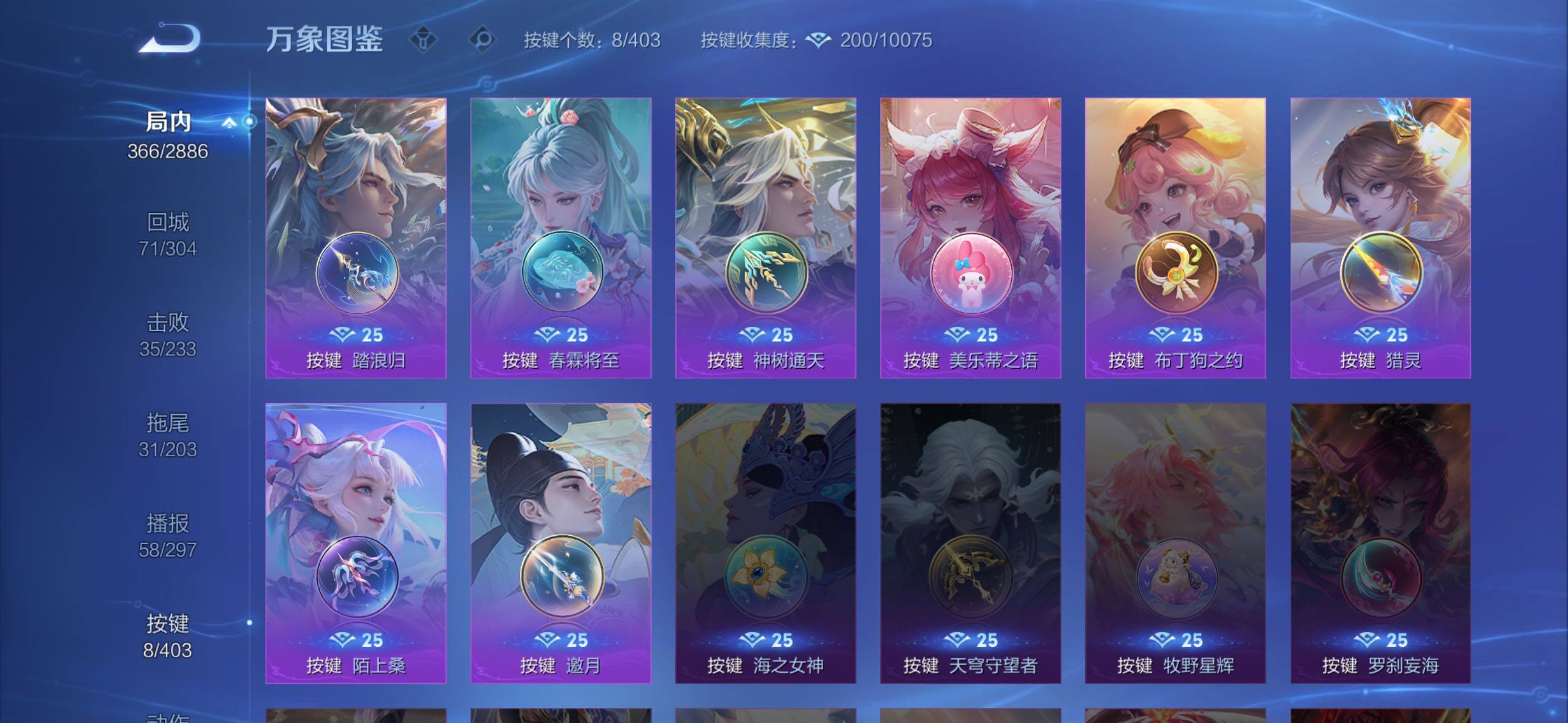 WZLX4282156王者荣耀账号详情图12