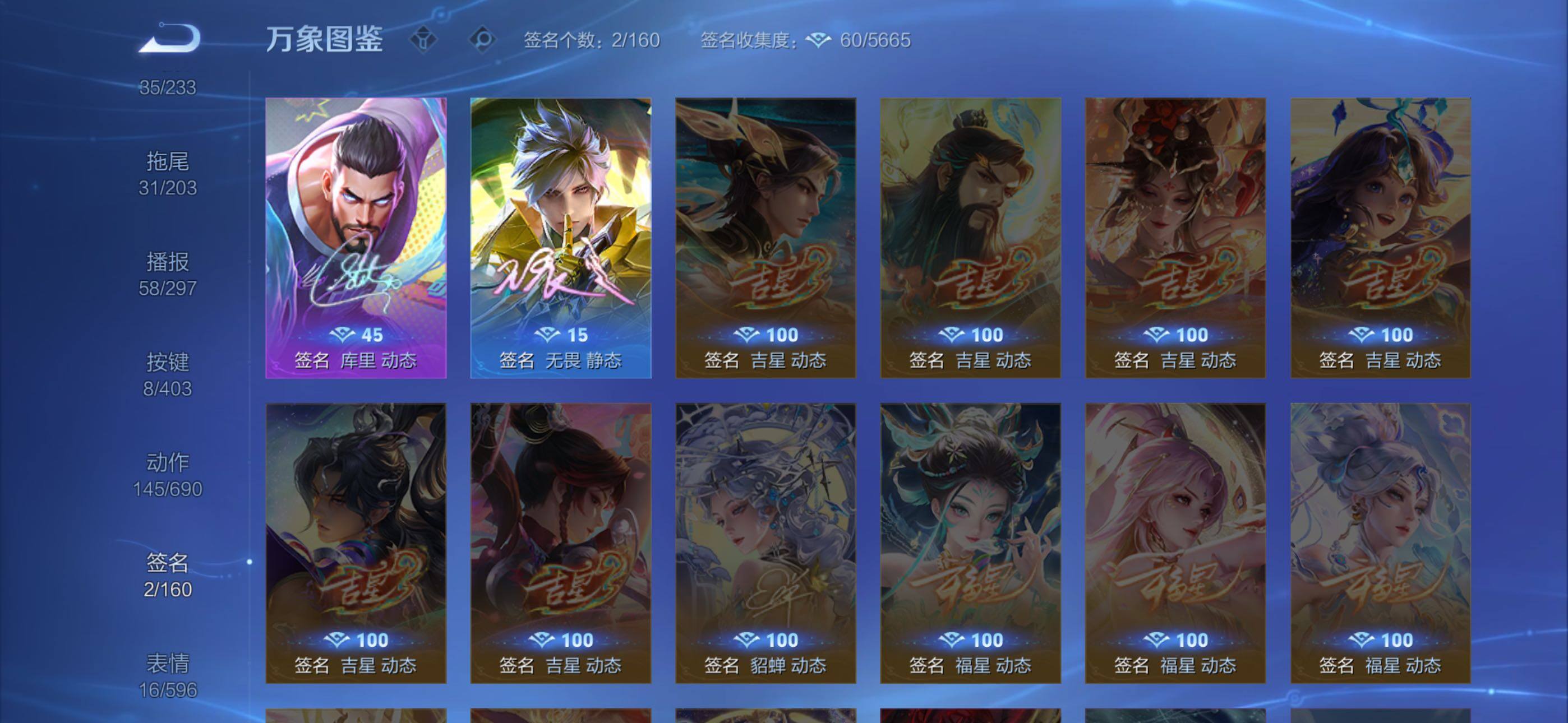 WZLX4282156王者荣耀账号详情图13