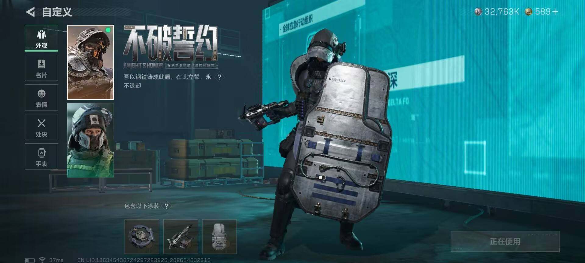 SJZEY488388三角洲行动账号详情图11