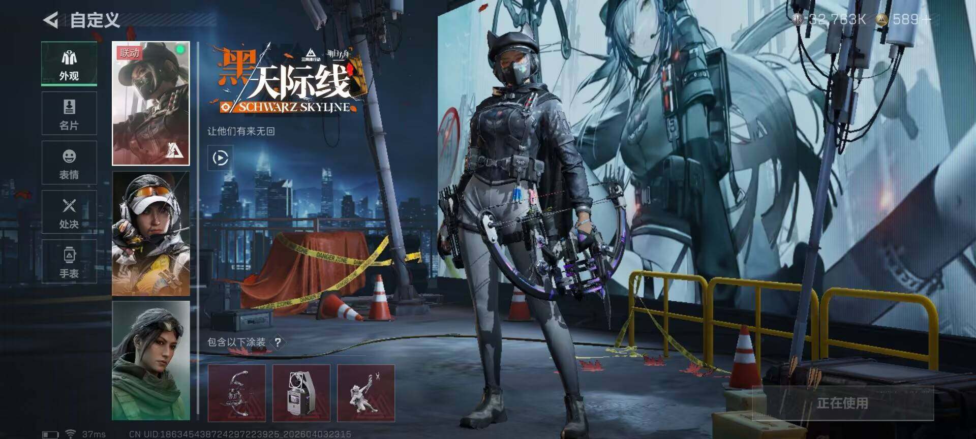 SJZEY488388三角洲行动账号详情图7