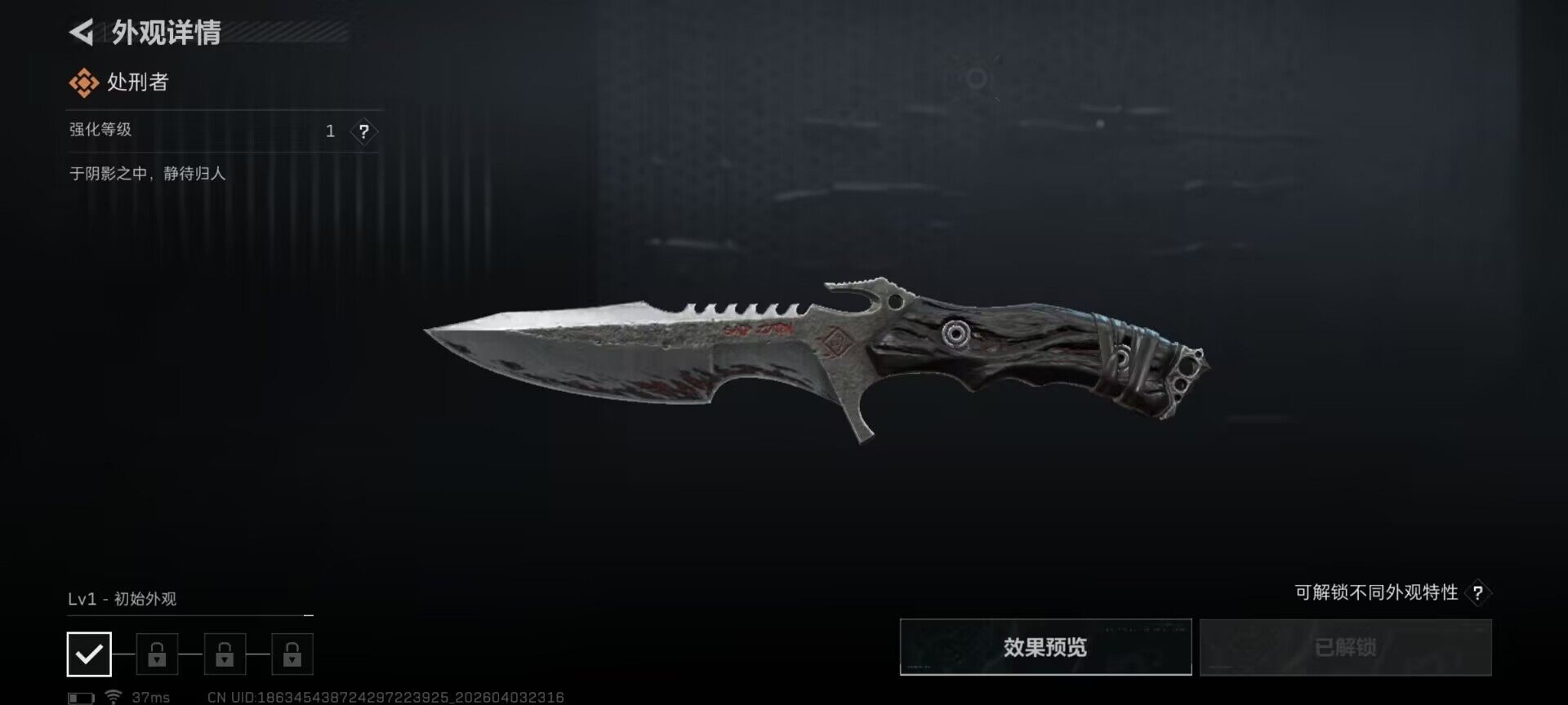 SJZEY488388三角洲行动账号详情图9