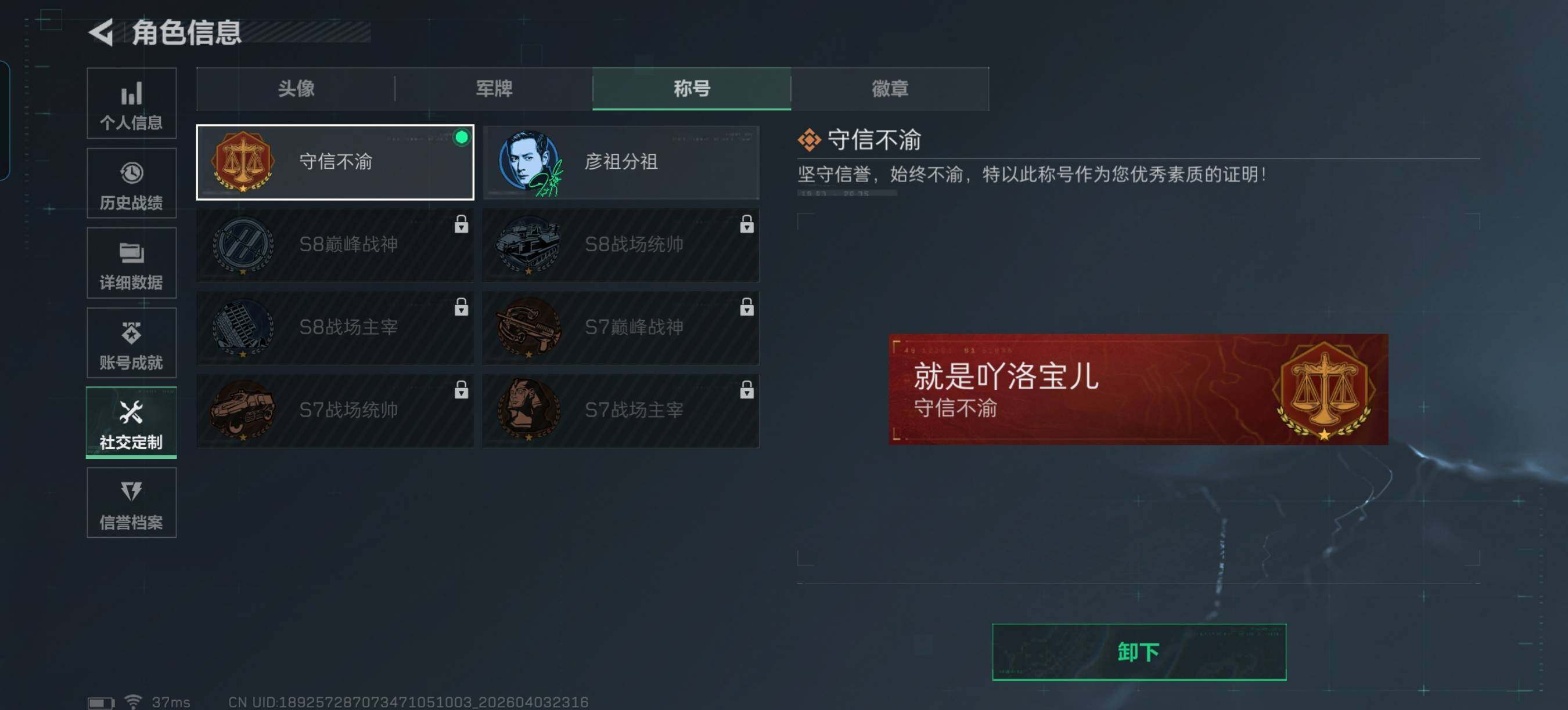 SJZEY488398三角洲行动账号详情图6