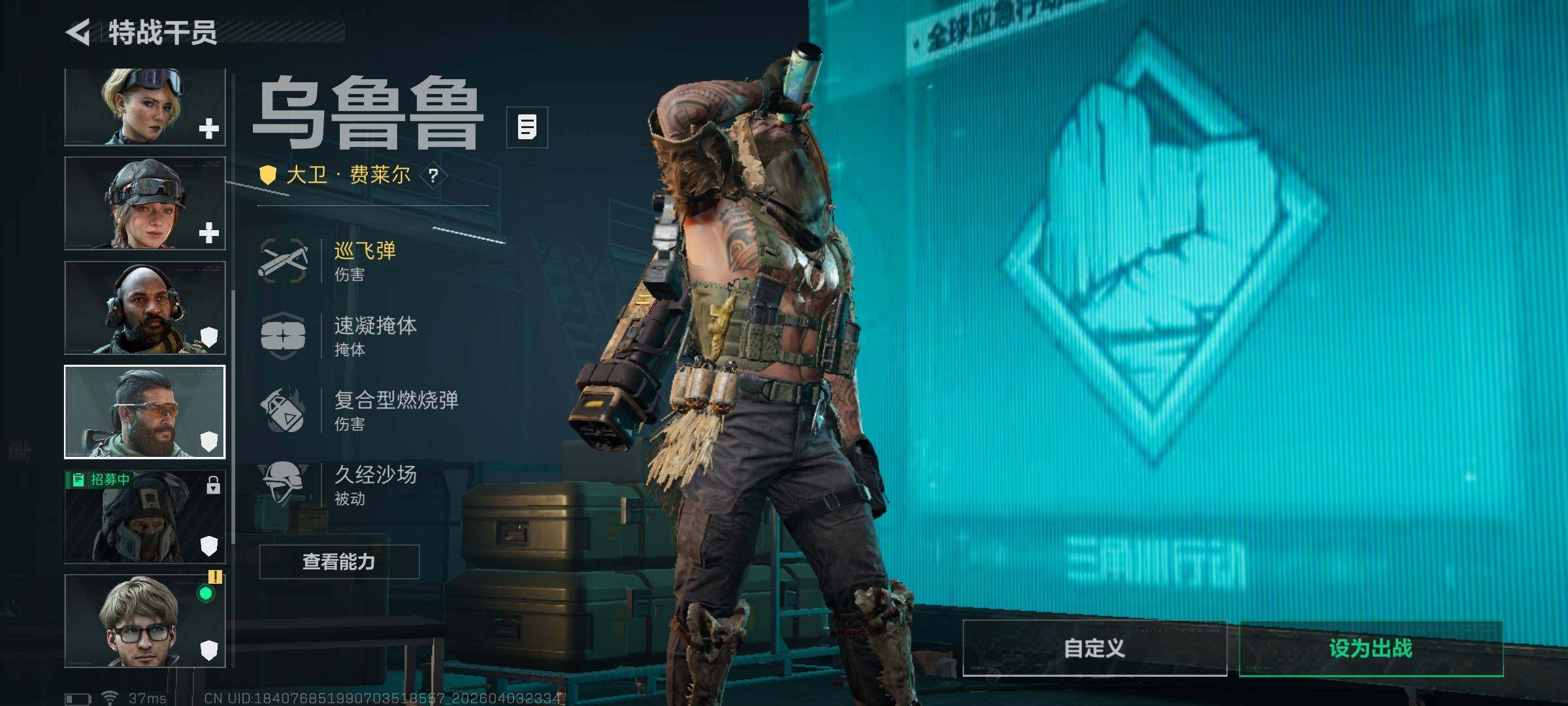 SJZEY488425三角洲行动账号详情图6