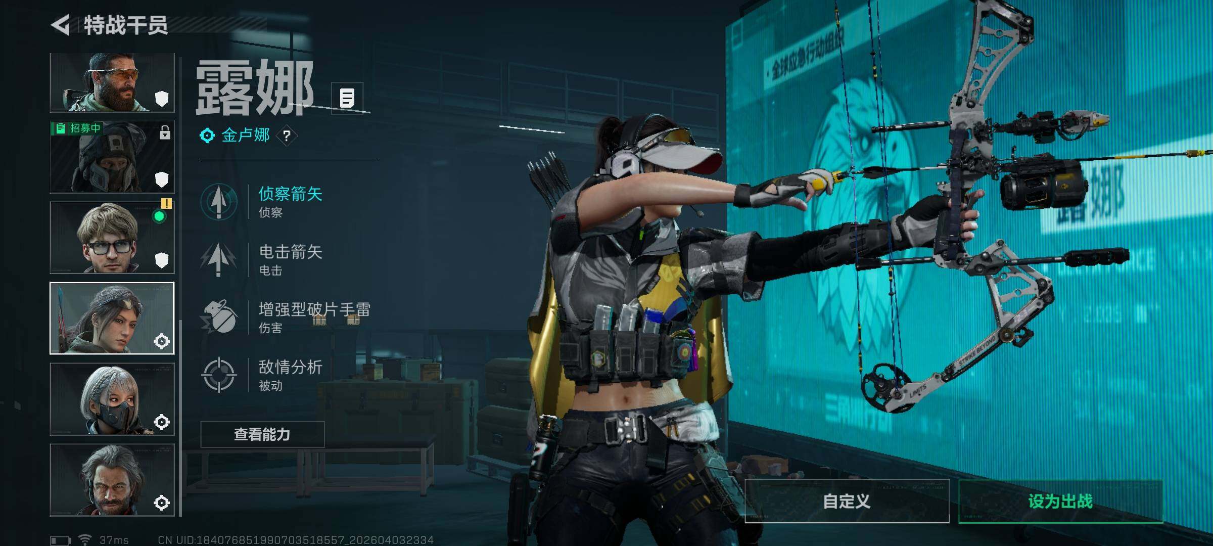 SJZEY488425三角洲行动账号详情图7