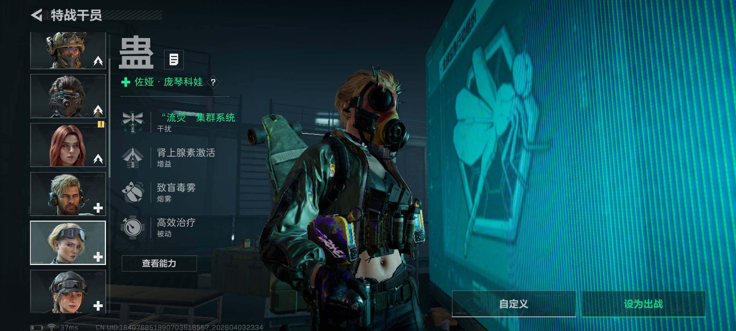 SJZEY488425三角洲行动账号详情图8