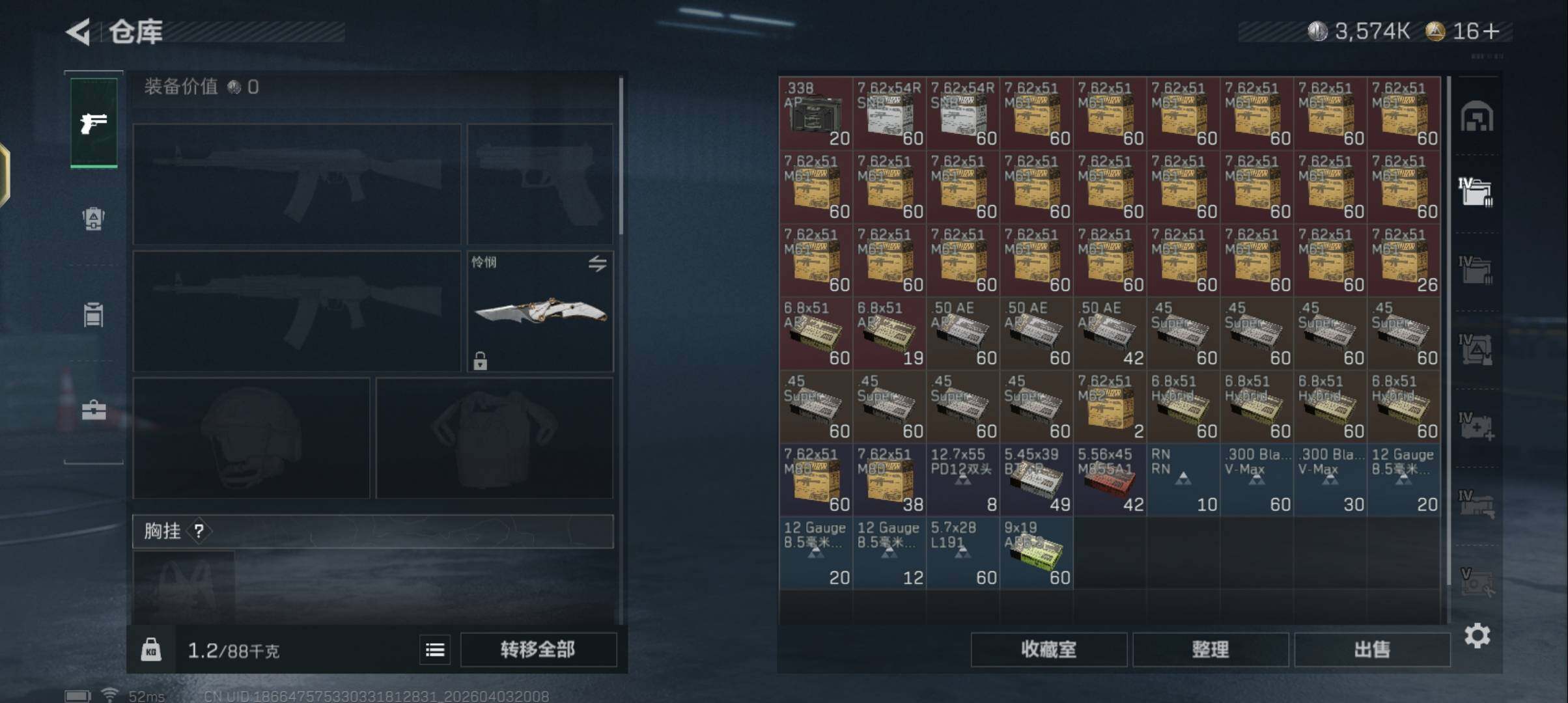 SJZEY488552三角洲行动账号详情图17