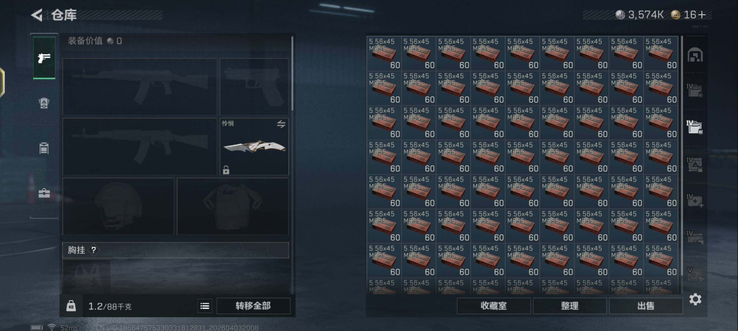 SJZEY488552三角洲行动账号详情图18