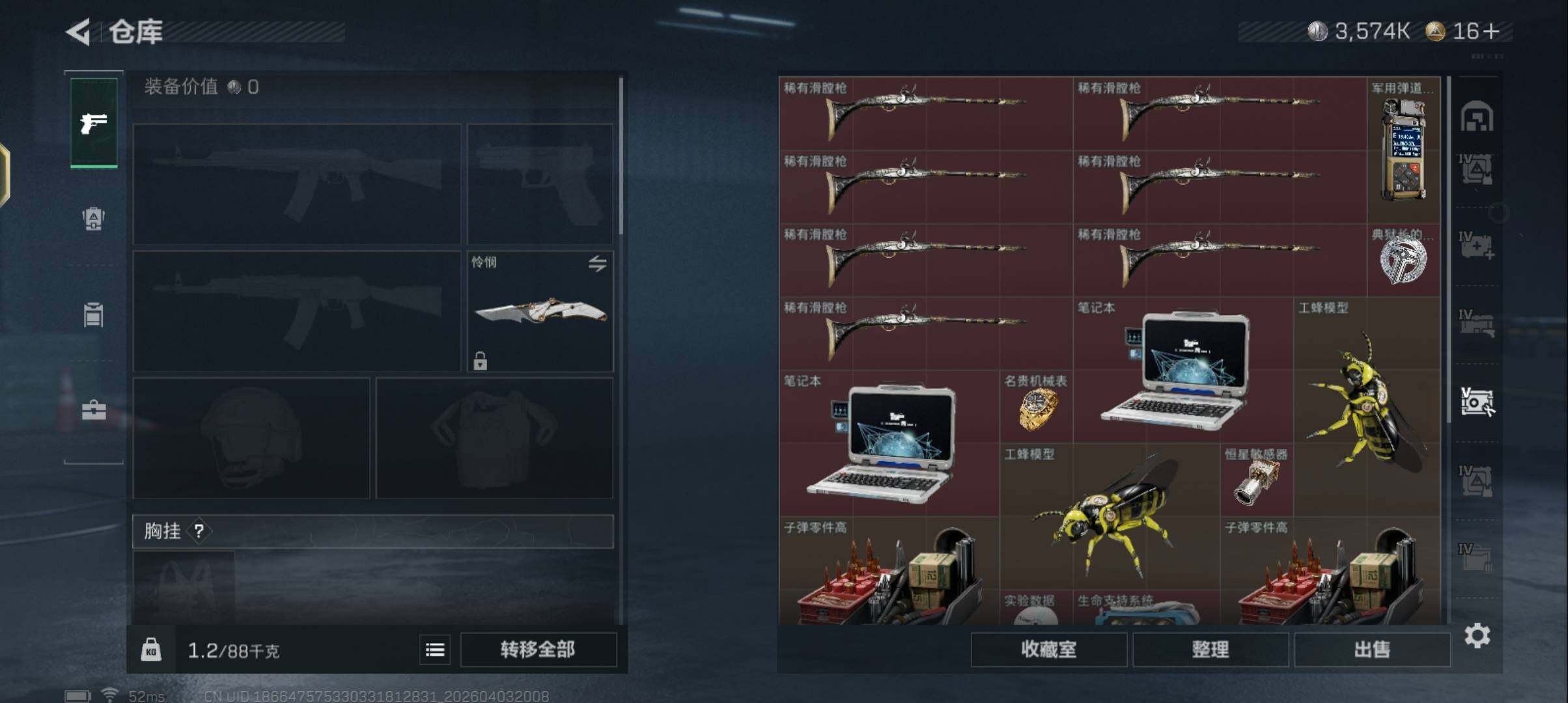 SJZEY488552三角洲行动账号详情图21