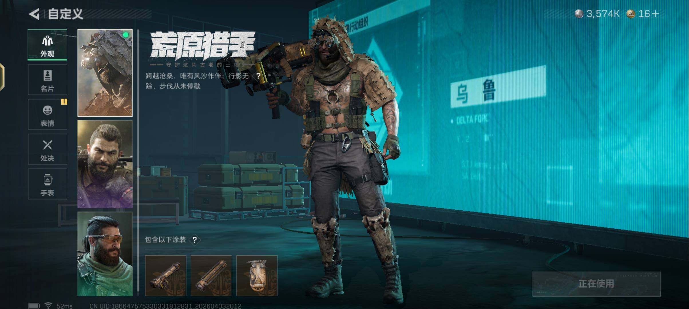 SJZEY488552三角洲行动账号详情图25