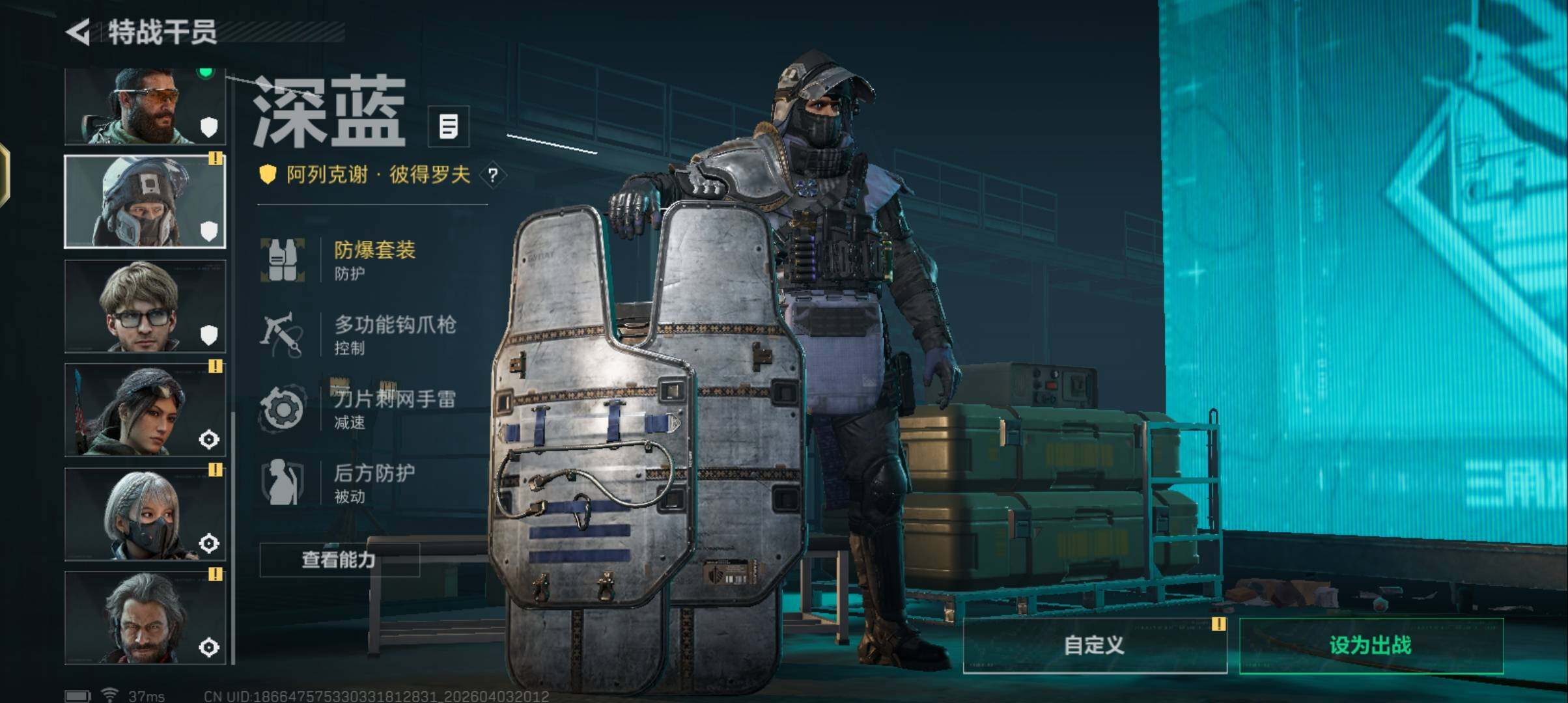 SJZEY488552三角洲行动账号详情图26