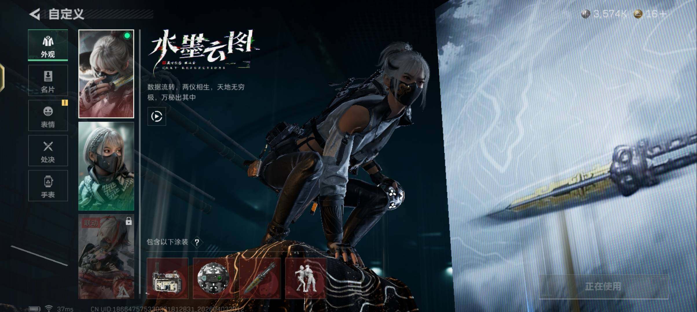 SJZEY488552三角洲行动账号详情图27